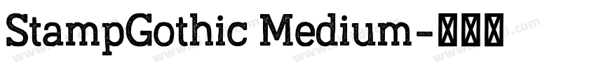 StampGothic Medium字体转换 StampGothic Medium字体转换
